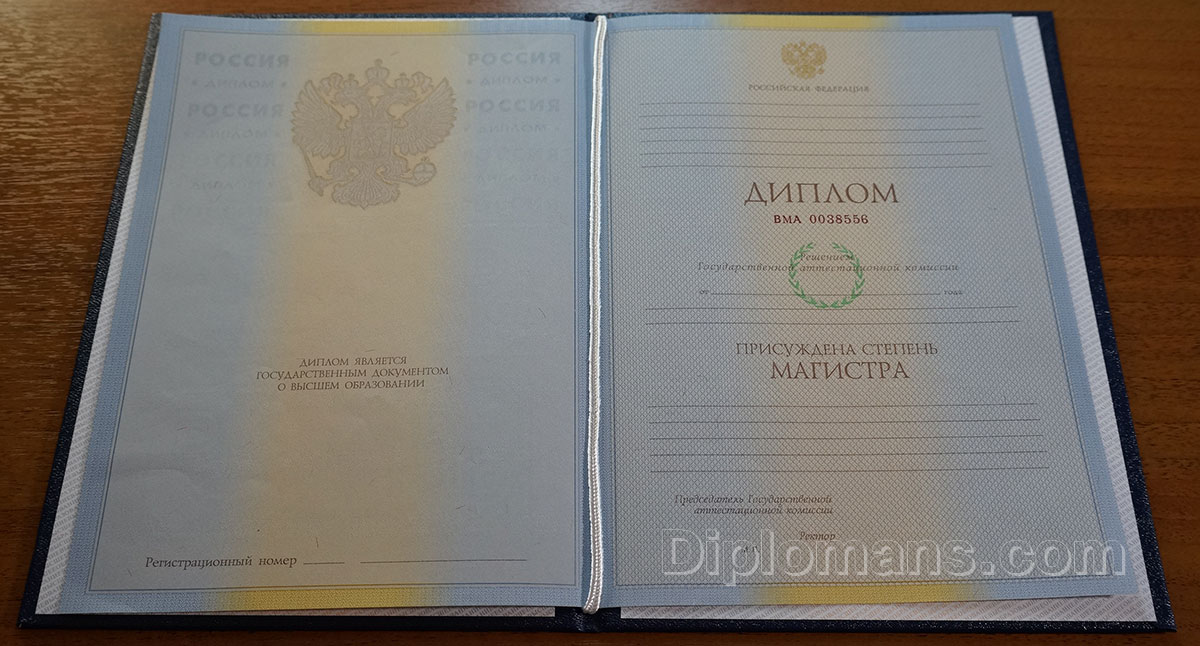 Купить диплом повара без предоплаты 0 Купить диплом повара без предоплаты 0