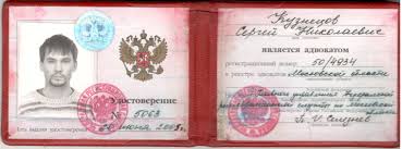Купить диплом в Пушкино на 1 Купить диплом в Пушкино на 1